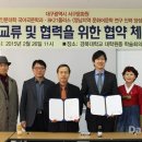 대구서구문화원 이미지