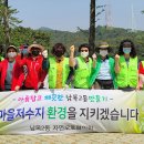 큰마을저수지 이미지