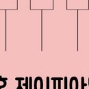 구강사유치원 이미지
