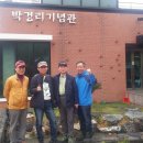 박경리기념관 이미지