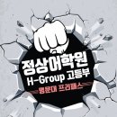 맵스영어교습소