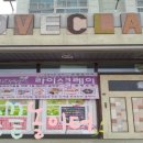 종이접기&클레이 놀이터 이미지