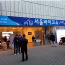 미소바이크 이미지