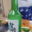 뚱이네 삼겹살 이미지