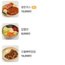 칼누들바 익산 영등점 이미지