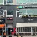 구래동네일 여름맞이 패디후기 [네일바이슬]