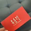 유순자웨딩