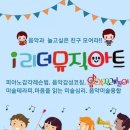 서림음악학원 이미지