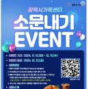 배스킨라빈스평택 이미지