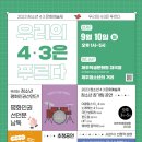 동굴에 평화의 동백이 이미지