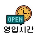 한농스토아 이미지