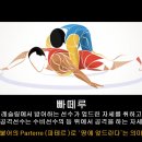 강국태권도체육관 | 골드레슬링 레슬링체육관 구산역점 레슬링 입문 후기