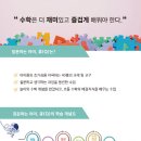자람과키움
