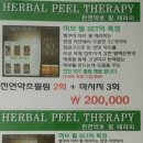 정헤어샆 - 북구 | 정헤어샆
