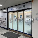 한양으뜸마취통증의학과의원 네이버블로그