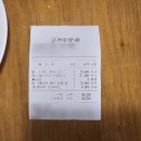 라라코스트 밀양삼문점 | 밀양 점심추천 온가족이 즐기기좋은 &#39;라라코스트 밀양삼문점&#39;