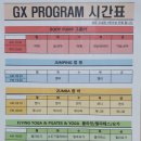 제이원줌바 이미지