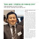녹색개발(주) 이미지