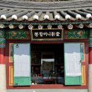 신비의바닷길 특산품 이미지