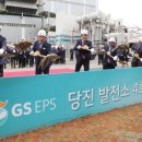 지에스(GS)메드 머니투데이