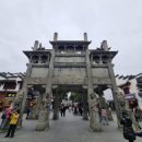 신안강변2 | 황산 휘주고성 경극 패방 모두부 중국 안후이성 자유여행 후기