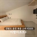 이팝리조트A 네이버블로그