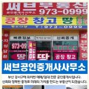 조성카센타 이미지