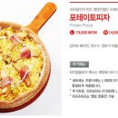 피자알볼로장기점