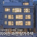 (주)미래하우징 이미지