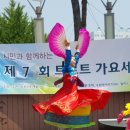 남광장 야외무대 이미지