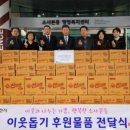 소사본동 소사본 마을자치회 이미지