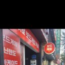 왕오락실 - 원주시 천사로 56 | 왕오락실