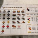 설빙대구대명점 이미지