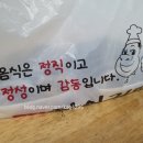 명품달인김밥 개금점 이미지