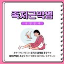 강서정형외과의원 네이버블로그