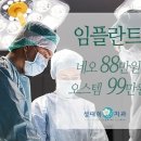 메리트치과의원 이미지