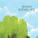 혜랑