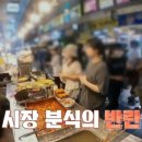만만분식