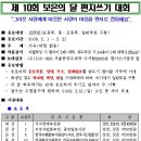 보은달 이미지
