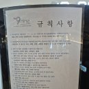 옥암로 | 목포 스포츠 마사지 더나인PT&amp;필라테스 그라스톤 마사지 후기