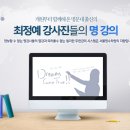 서울영수학원 이미지