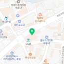 오션뷰롯데캐슬공인중개사사무소 이미지