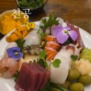 해물,그리고 | 분위기 좋은 천공 압구정이자카야에서 사시미와 토마토 해물 나베 먹은 찐 후기