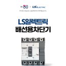 동승전자 이미지