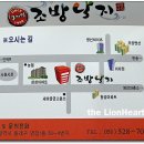 낙지명장 이미지