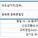 호수마을 자연앤데시앙(아) 이미지