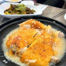 마님 | 고양 맛집 추천 | 신년 몸보신에 딱인 누룽지 닭백숙 맛집, '머슴과마님' 후기