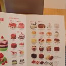 해피데이 | 2026 투썸플레이스 홀케이크 조각케이크 가격, 피스타치오 초콜릿모카💚