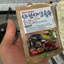 신개념축산물