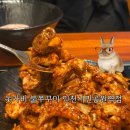 시민공원역 2번 출구 | 인천 시민공원역 맛집 돗가미 불쭈꾸미 인천시민공원역점